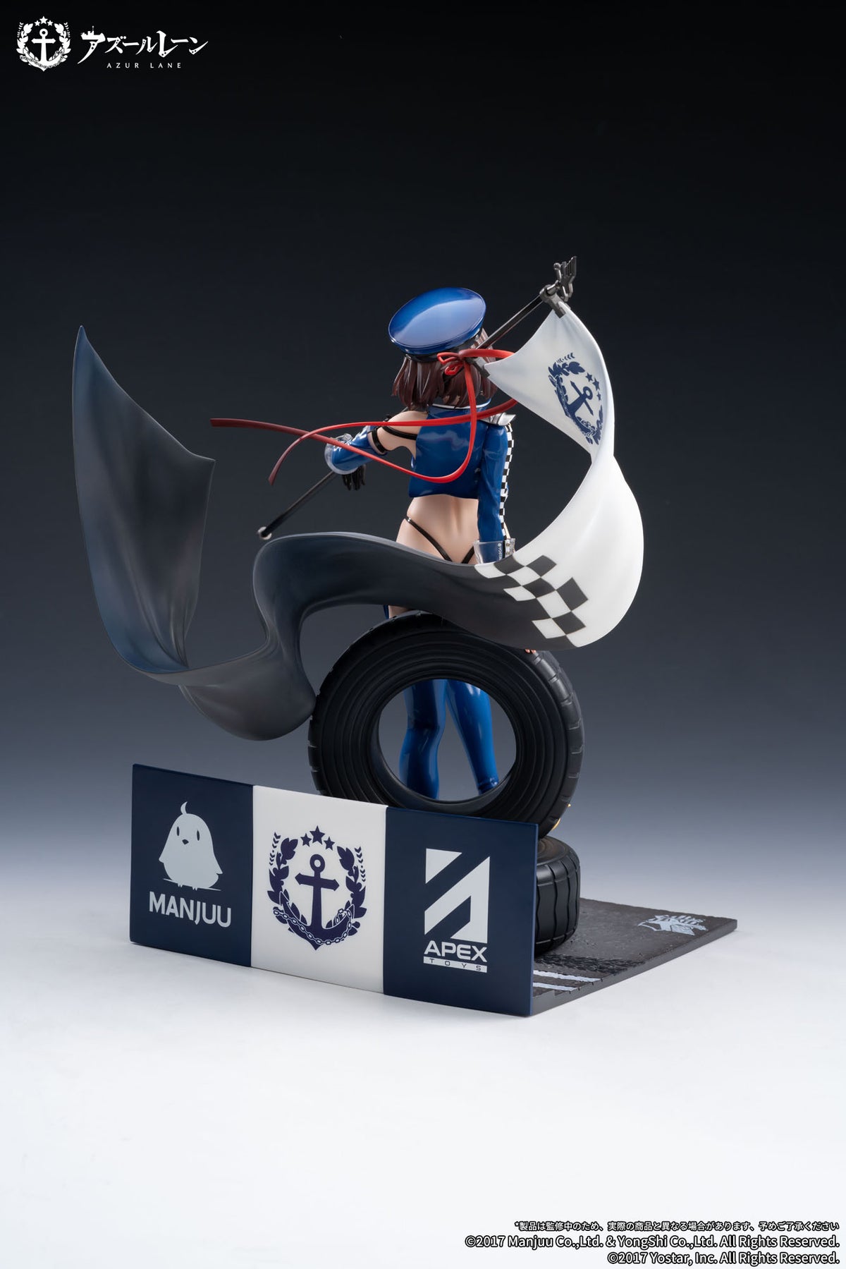 Azur Lane - Baltimore - Finish Line Vlaggendrager Ver. figuur (APEX innovatie)