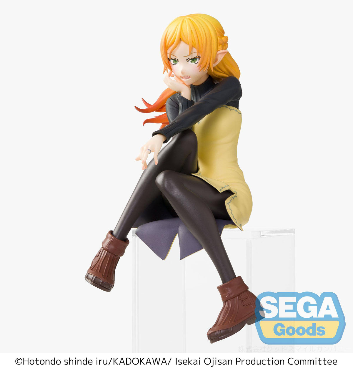 Oncle d'un autre monde - Elf - PM Perching figurine (SEGA)