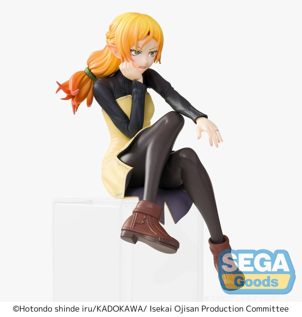 Oncle d'un autre monde - Elf - PM Perching figurine (SEGA)