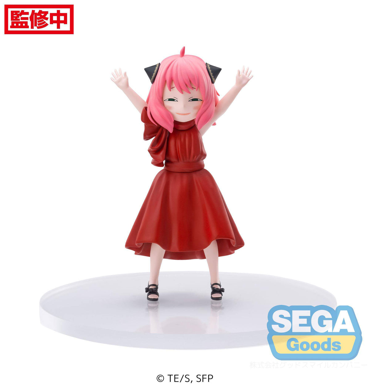 Spia x famiglia - Anya Forger - PM figura Party Ver. (SEGA)