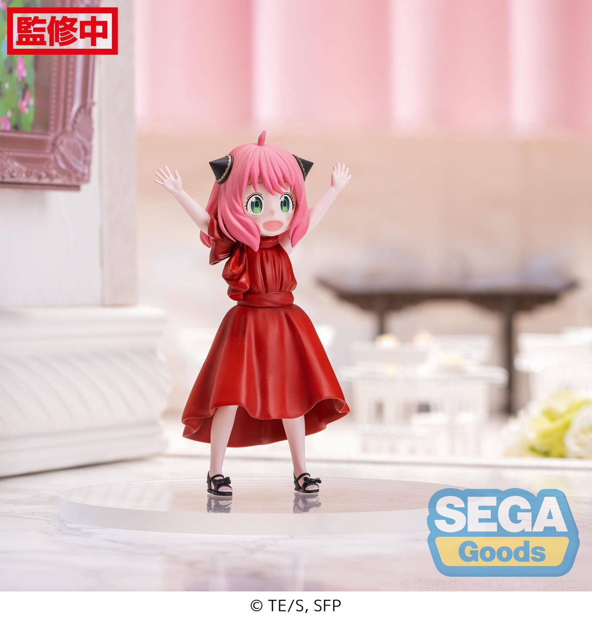 Espía x Familia - Anya Forger - PM figura Party Ver. (SEGA)