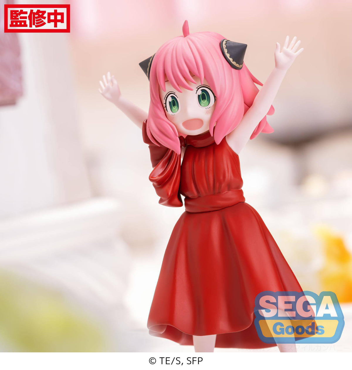 Spy x Family - Anya Forger - PM figurine Party Ver. (SEGA)