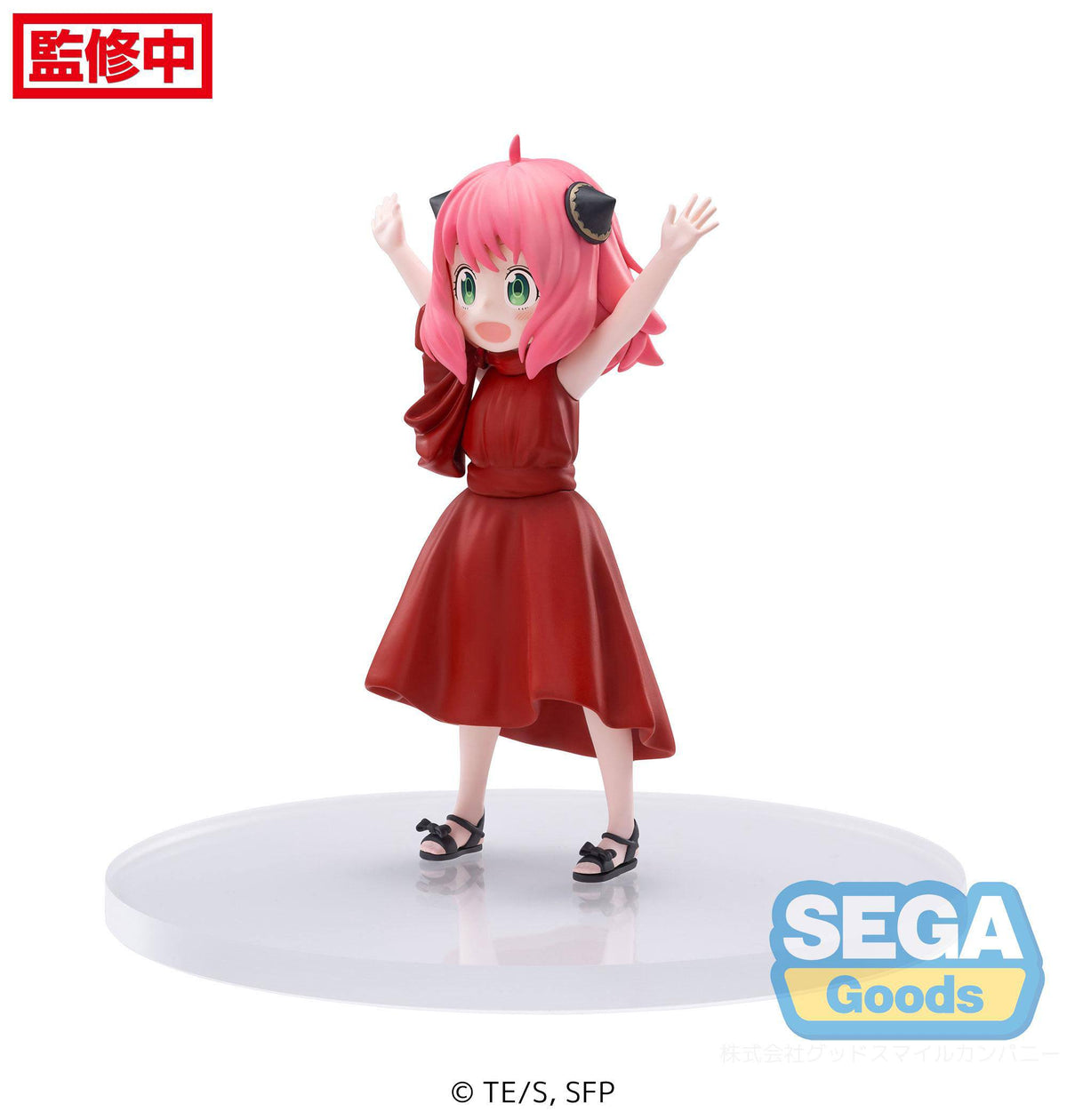 Espía x Familia - Anya Forger - PM figura Party Ver. (SEGA)