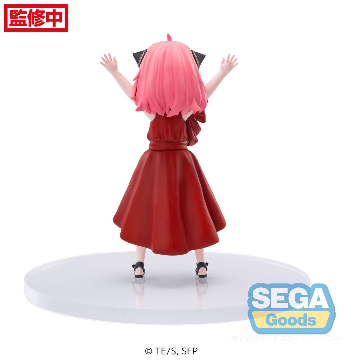 Spy x Family - Anya Forger - PM figurine Party Ver. (SEGA)