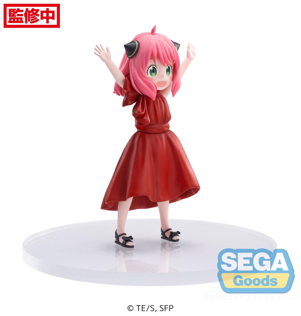 Espía x Familia - Anya Forger - PM figura Party Ver. (SEGA)