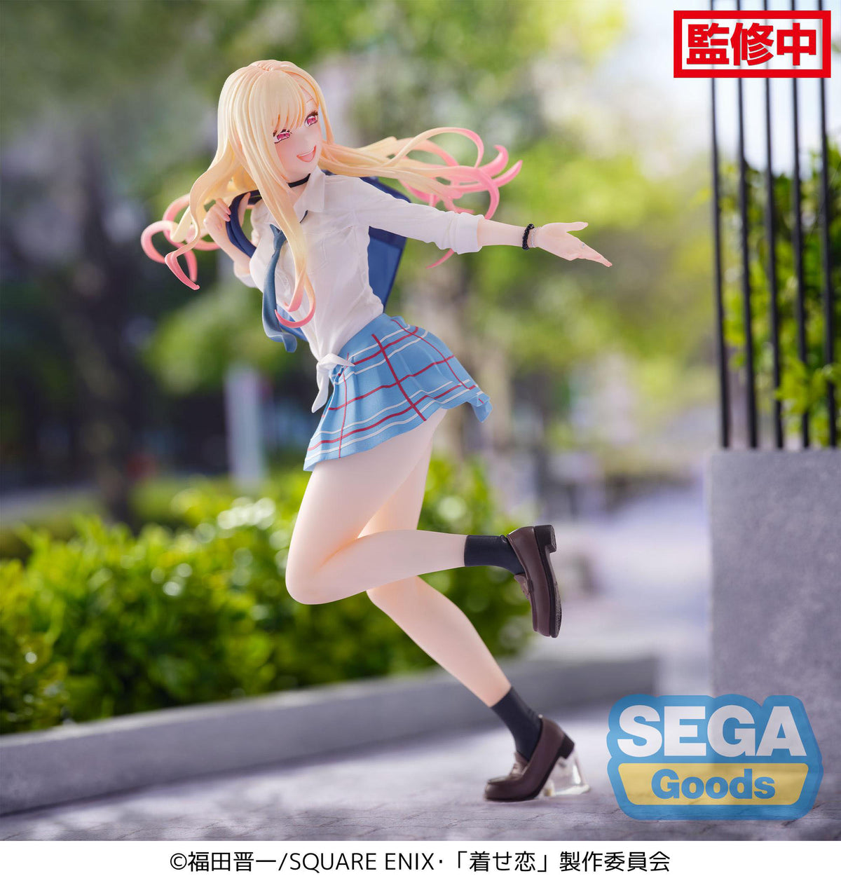 My Dress Up Darling - Marin Kitagawa - Sparkling After School Luminasta Figur (SEGA) (re-run)