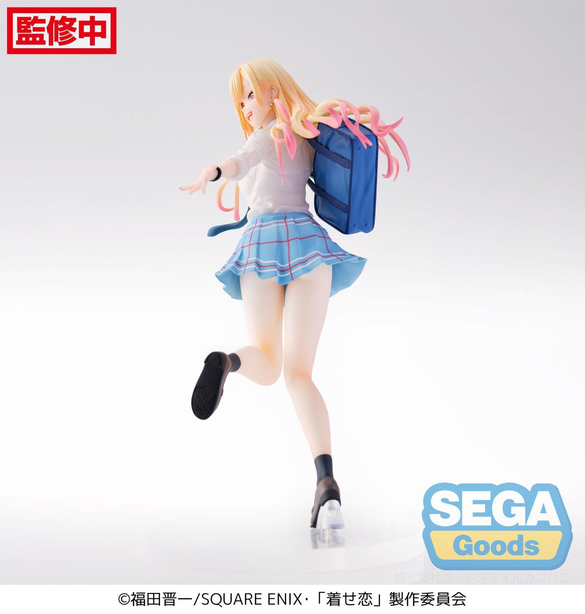 My Dress Up Darling - Marin Kitagawa - Sparkling After School Luminasta Figur (SEGA) (re-run)