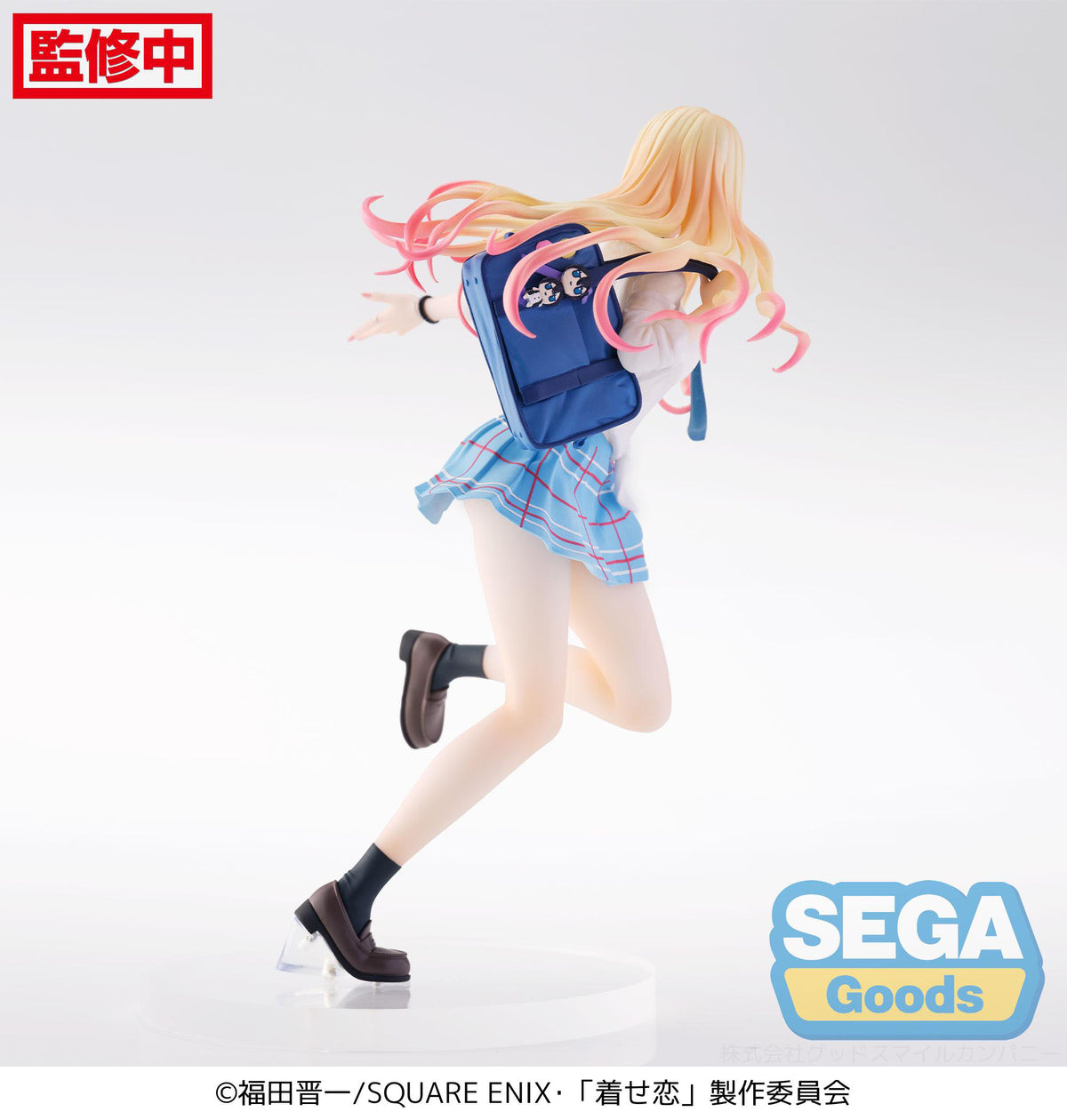 My Dress Up Darling - Marin Kitagawa - Sparkling After School Luminasta Figur (SEGA) (re-run)