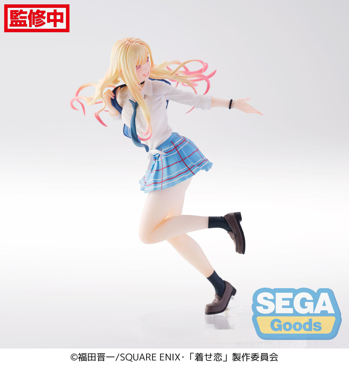 My Dress Up Darling - Marin Kitagawa - Sparkling After School Luminasta Figur (SEGA) (re-run)