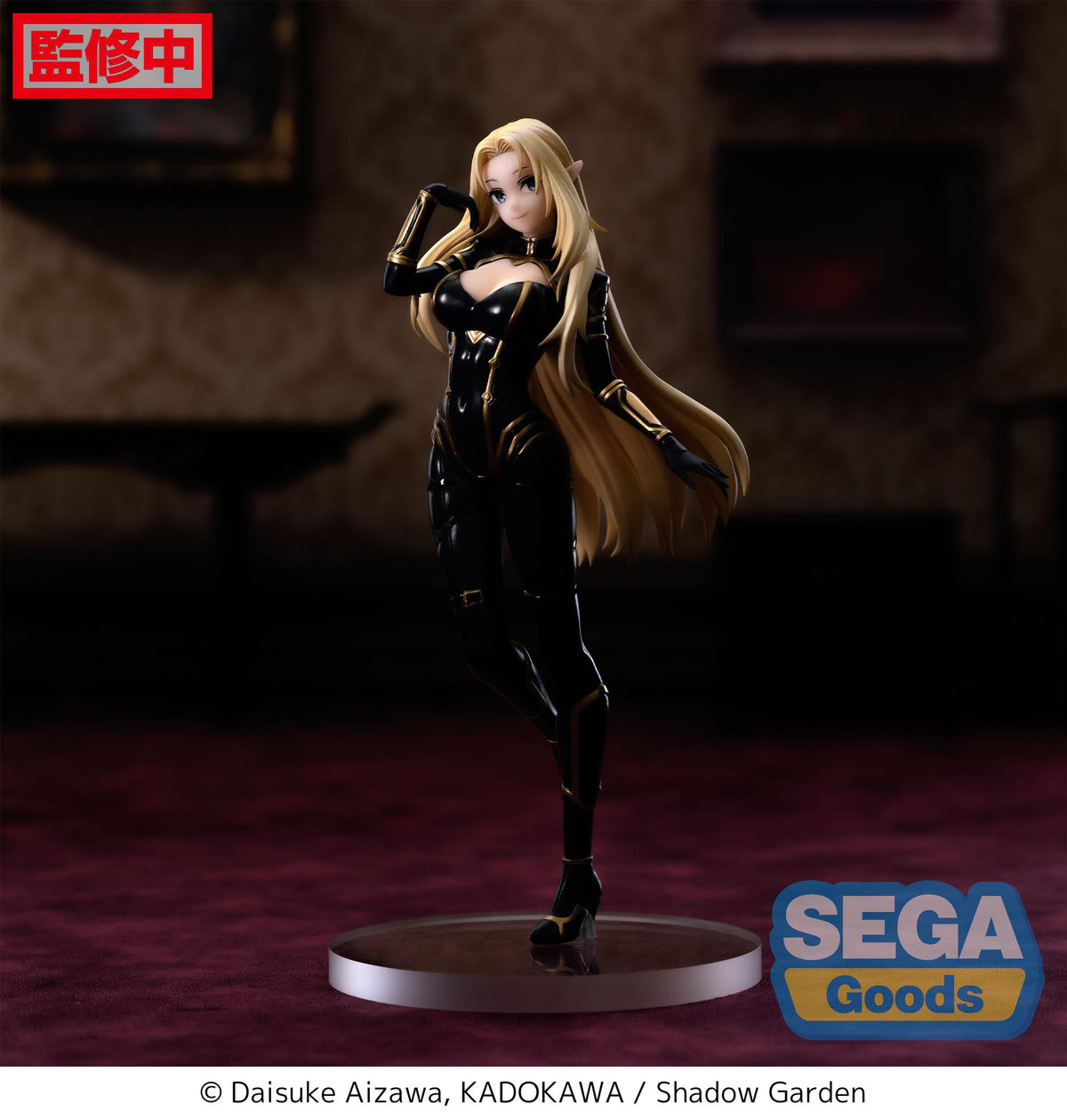 The Eminence in Shadow - Alpha - Luminasta Figure (Sega)