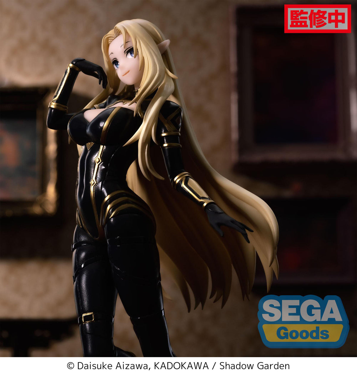 The Eminence in Shadow - Alpha - Luminasta Figure (Sega)