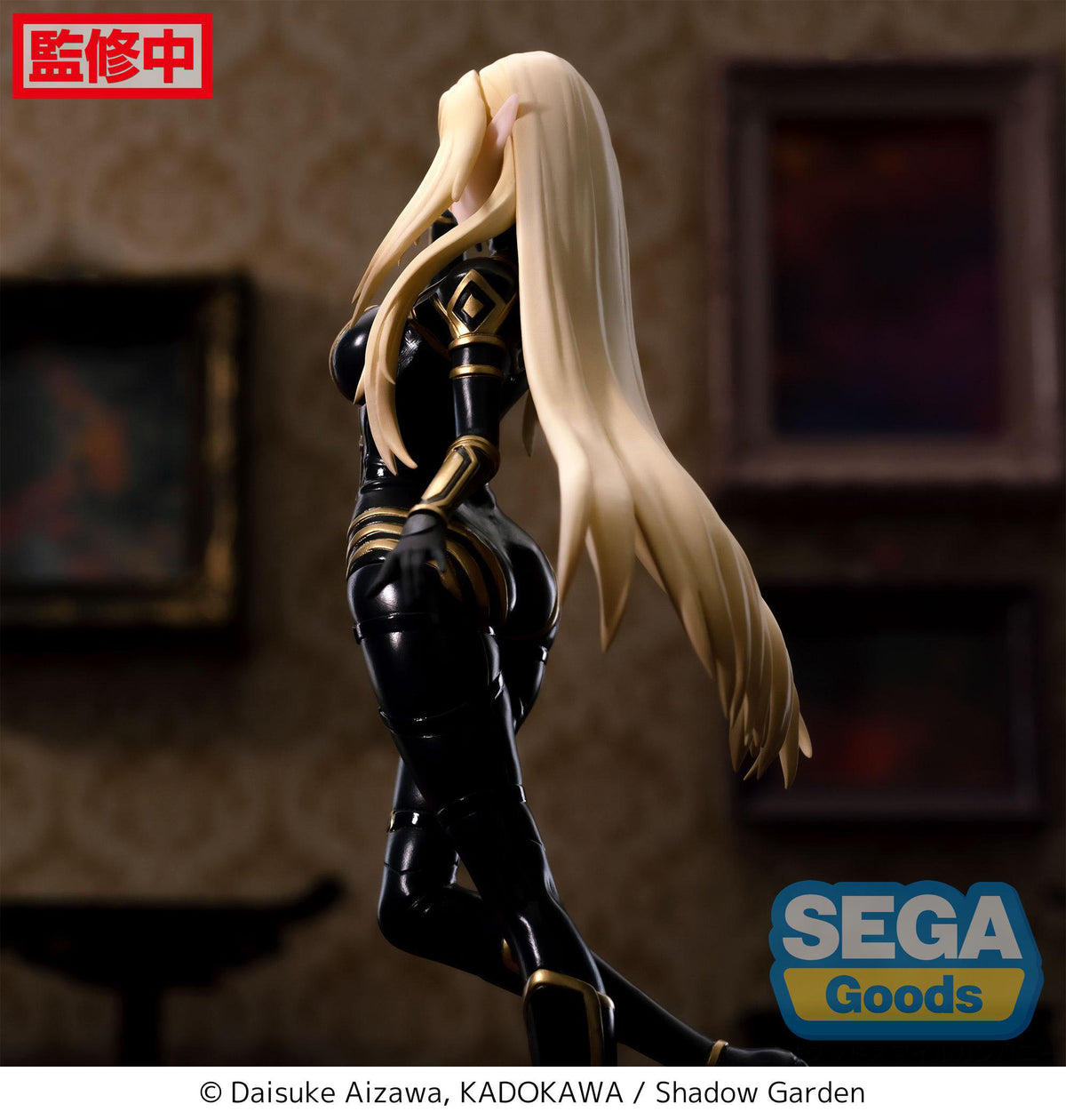 The Eminence in Shadow - Alpha - Luminasta Figur (SEGA)