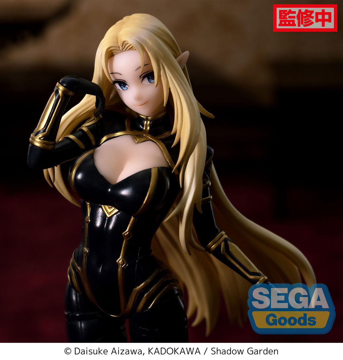 The Eminence in Shadow - Alpha - Luminasta Figur (SEGA)