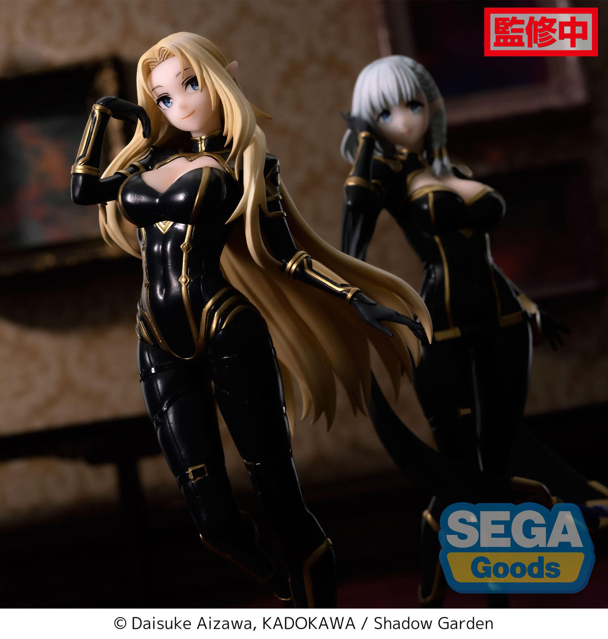 The Eminence in Shadow - Alpha - Luminasta Figure (Sega)