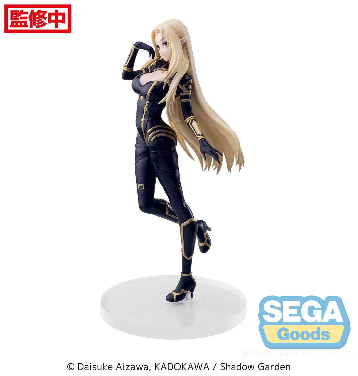 The Eminence in Shadow - Alpha - Luminasta Figur (SEGA)