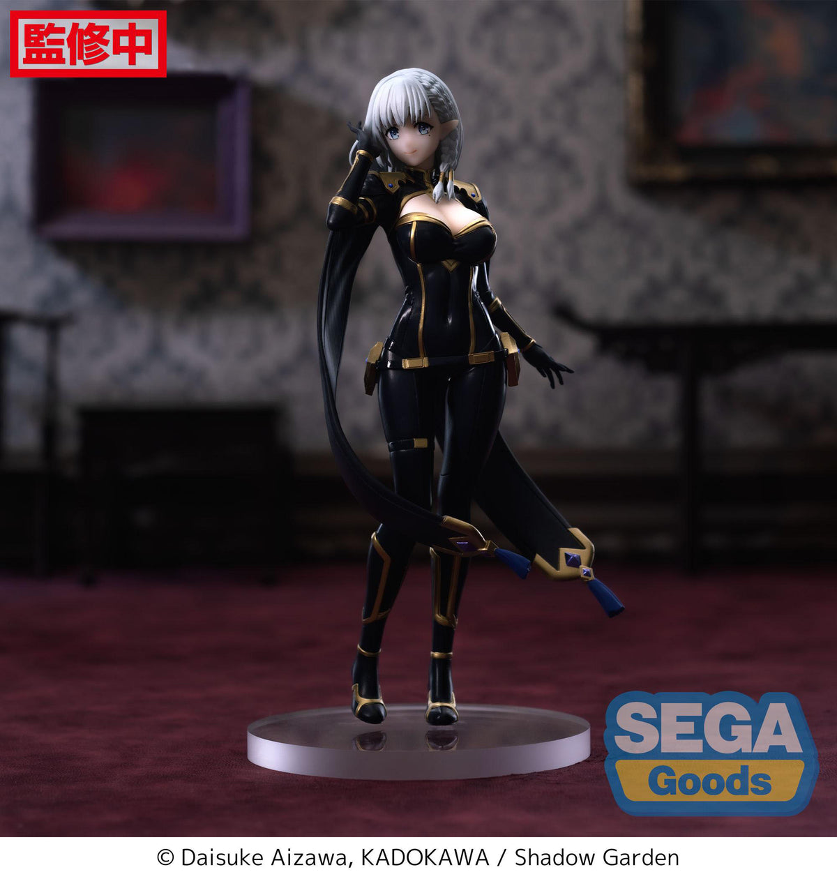 The Eminence in Shadow - Bêta - Luminasta figurine (SEGA)