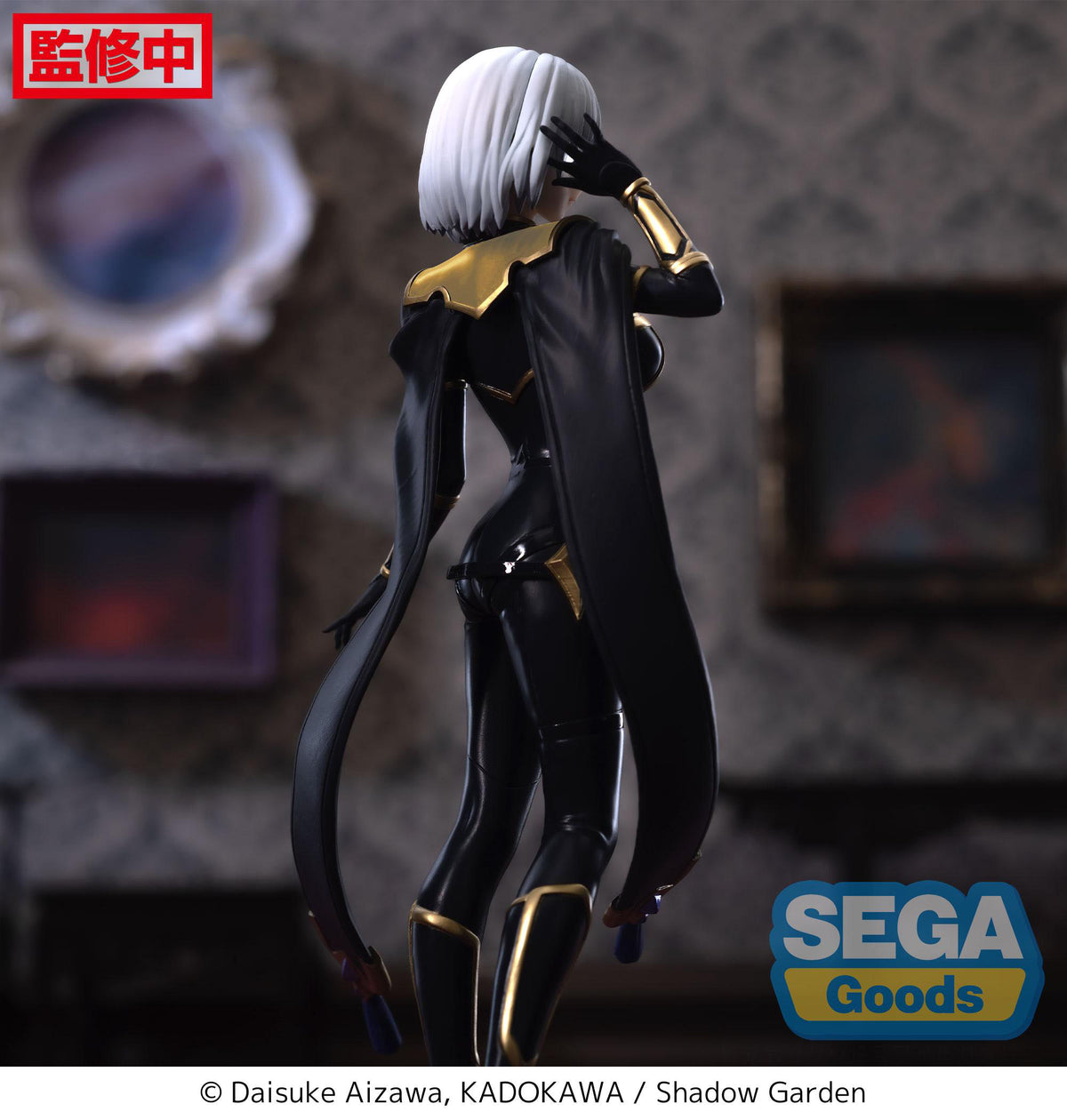 The Eminence in Shadow - Beta - Luminasta Figure (Sega)