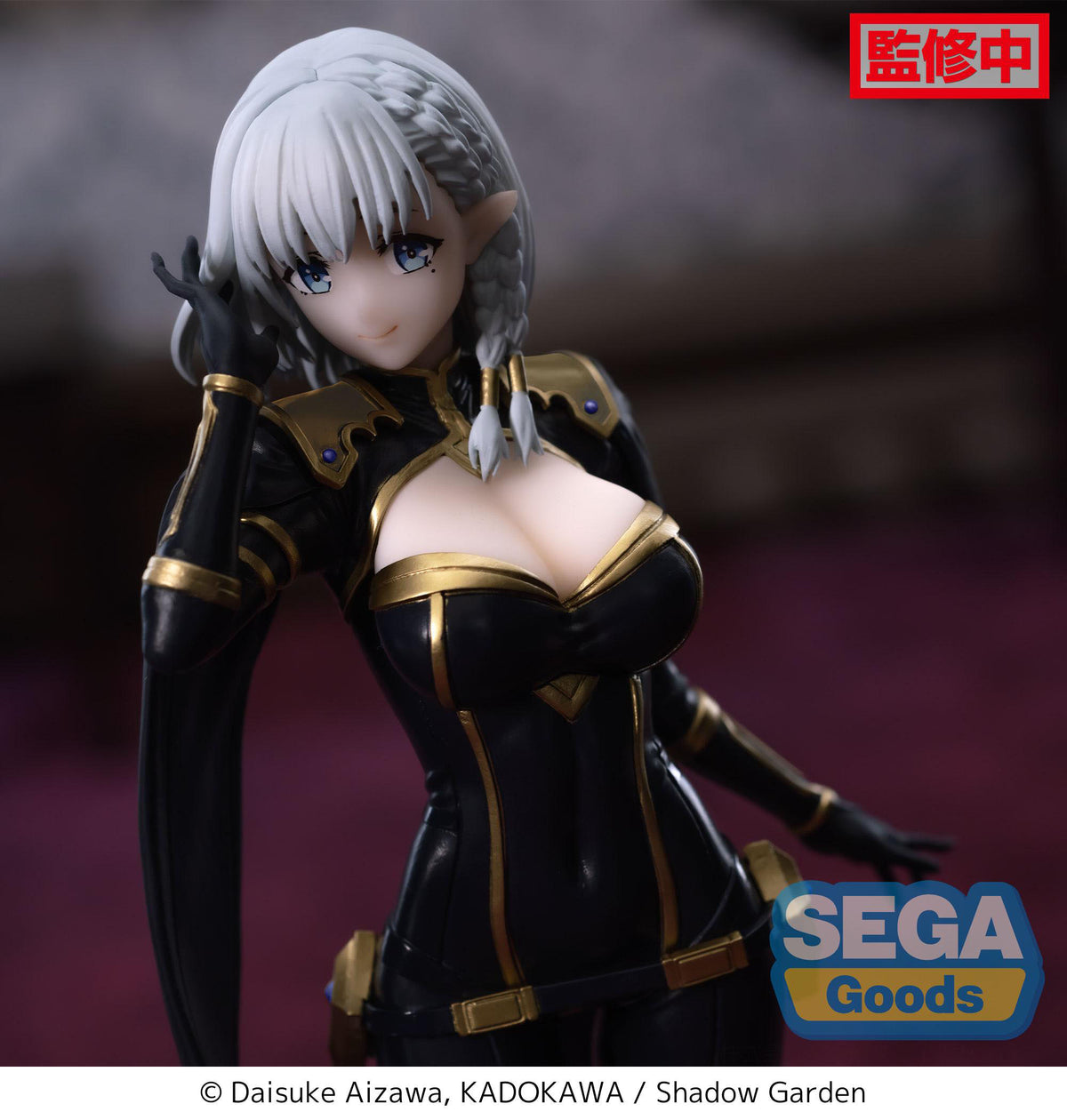 The Eminence in Shadow - Beta - Luminasta Figure (Sega)