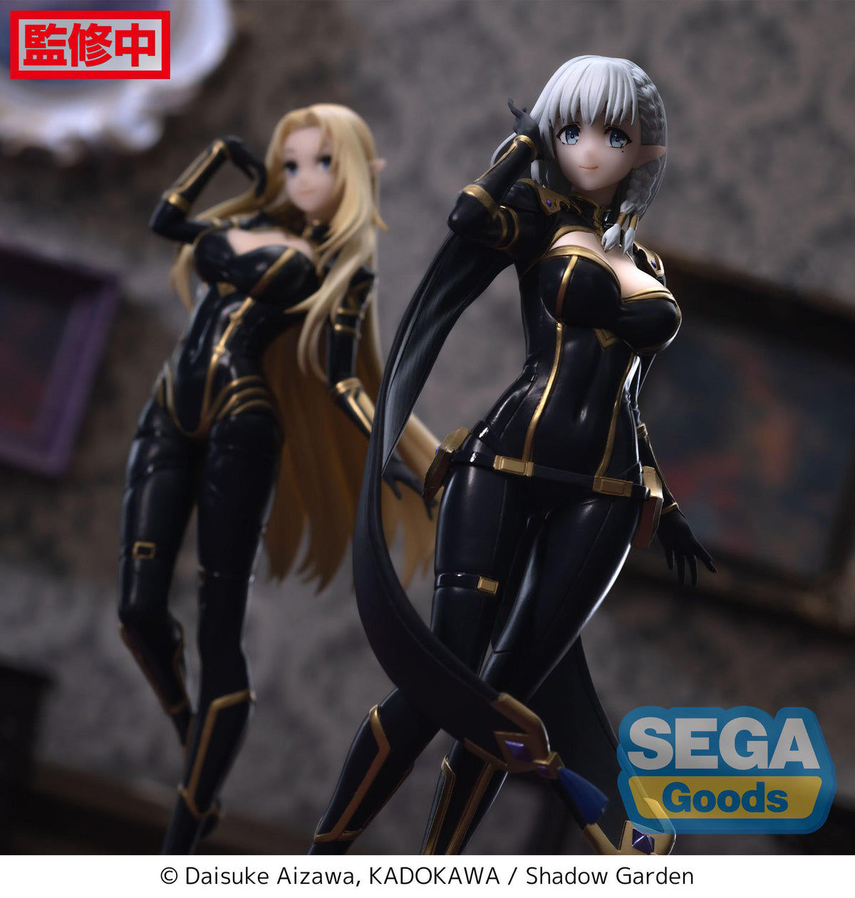 The Eminence in Shadow - Beta - Luminasta Figure (Sega)