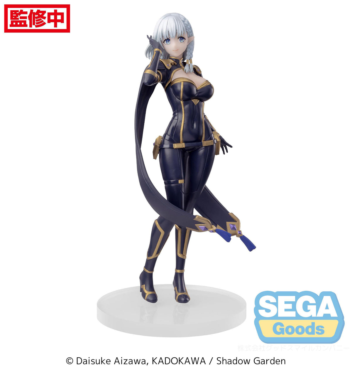 The Eminence in Shadow - Beta - Luminasta Figur (SEGA)