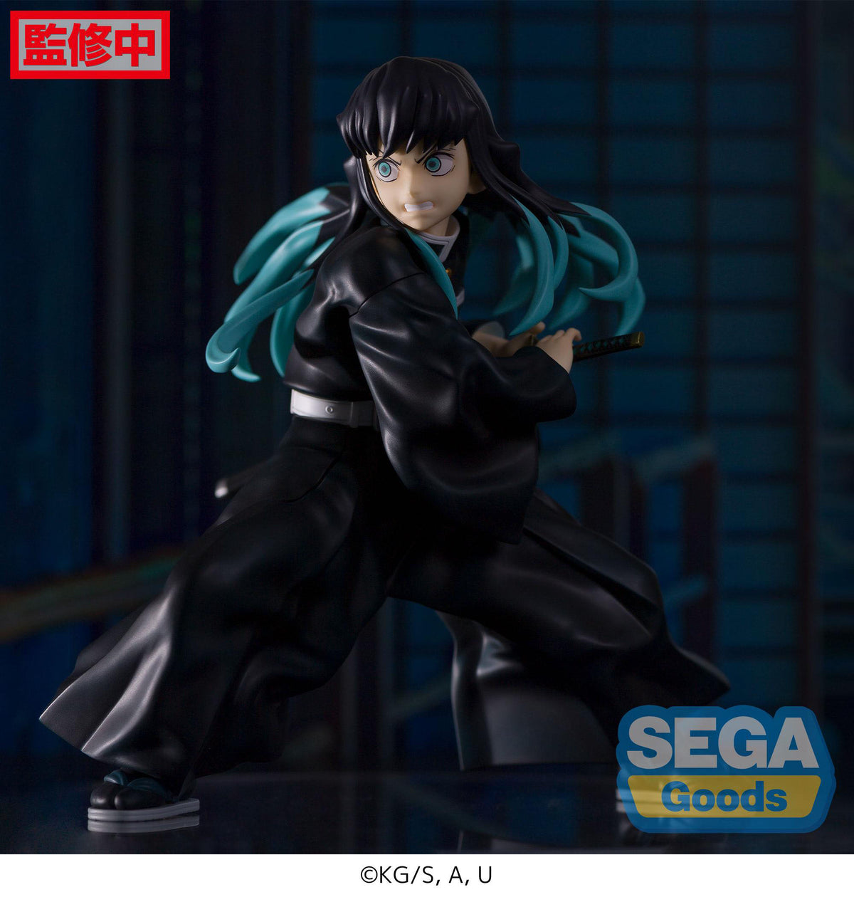 Demon Slayer: Kimetsu no Yaiba - Muichiro Tokito - Figurizm Figur (SEGA)