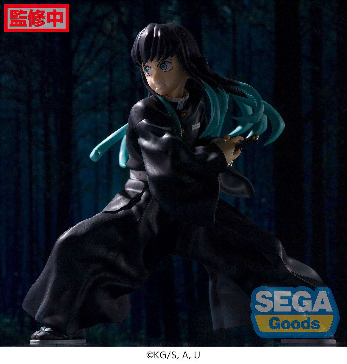 Demon Slayer: Kimetsu no Yaiba - Muichiro Tokito - Figurizm Figur (SEGA)