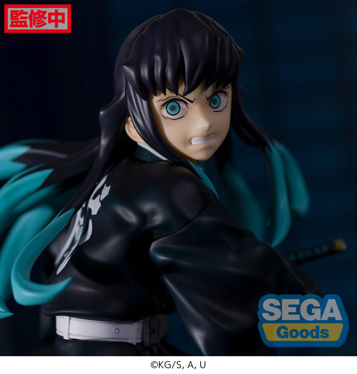 Demon Slayer : Kimetsu no Yaiba - Muichiro Tokito - Figurizm figurine (SEGA)