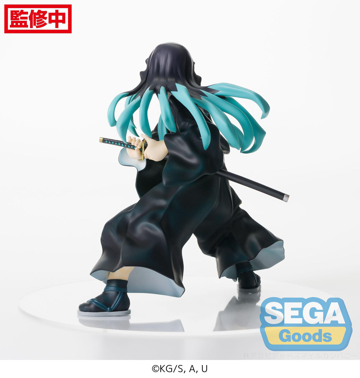 Demon Slayer : Kimetsu no Yaiba - Muichiro Tokito - Figurizm figurine (SEGA)