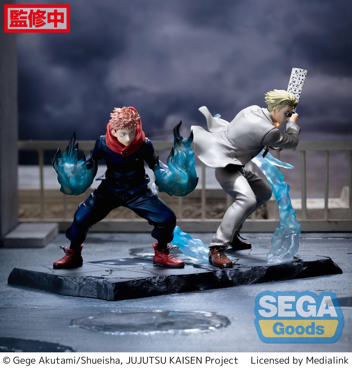 Jujutsu Kaisen - Yuji Itadori - Lucha Conjunta Ver. Luminasta figura (SEGA)