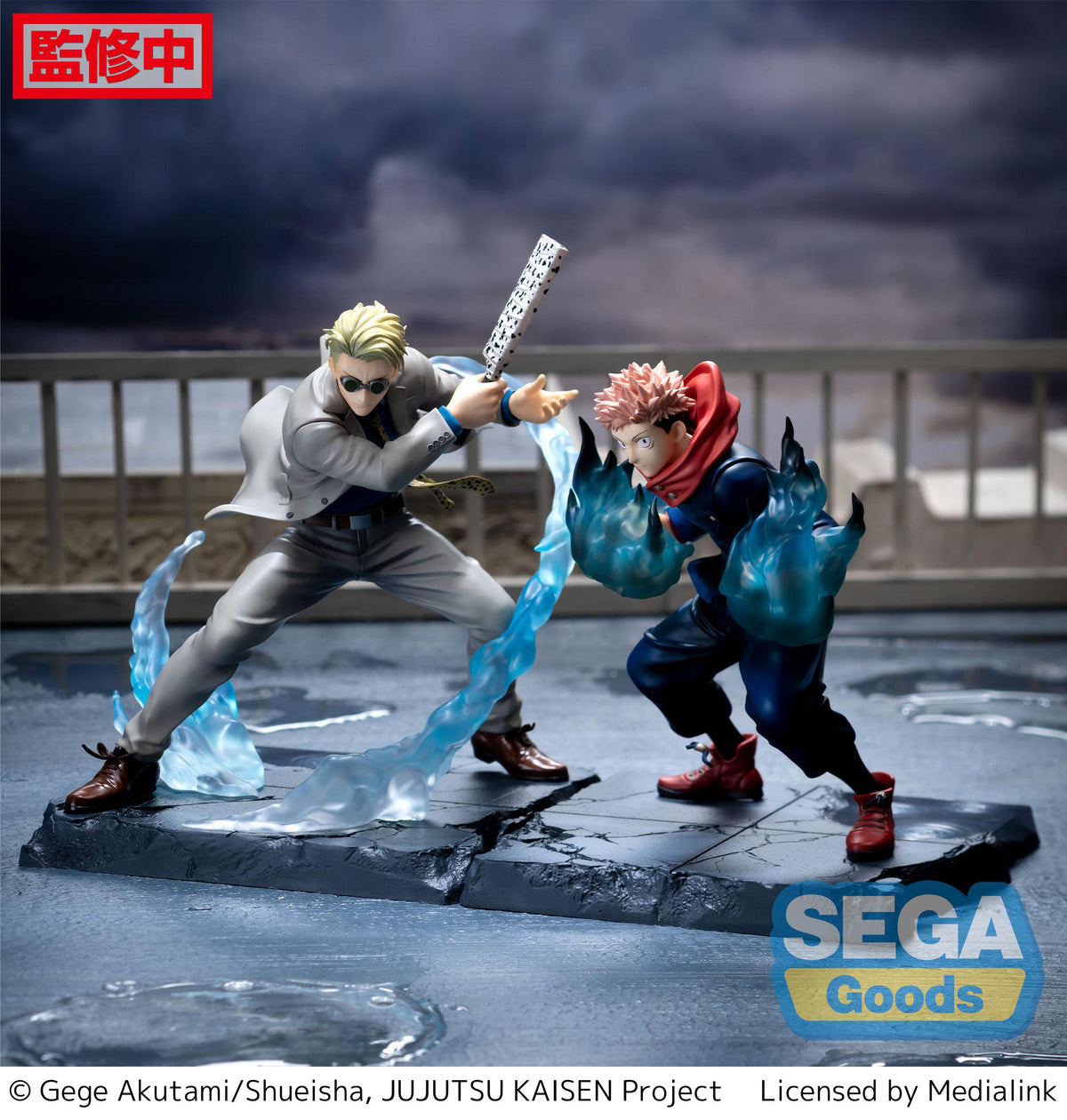 Jujutsu Kaisen - Yuji Itadori - Lucha Conjunta Ver. Luminasta figura (SEGA)