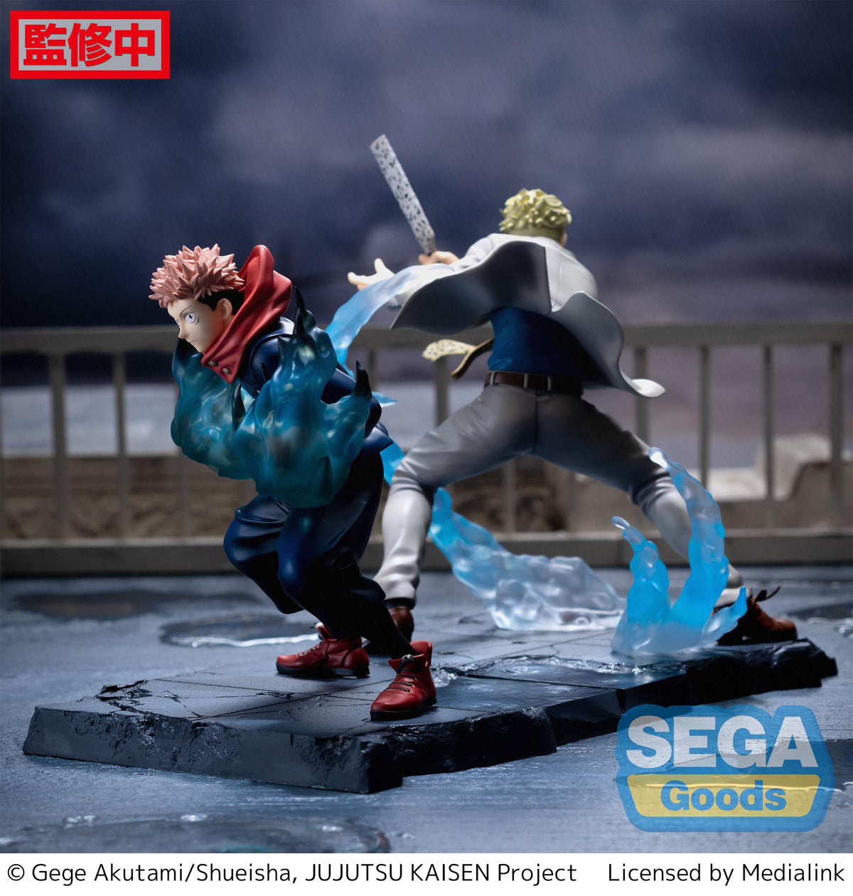 Jujutsu Kaisen - Yuji Itadori - Joint Struggle Ver. Luminasta figurine (SEGA)