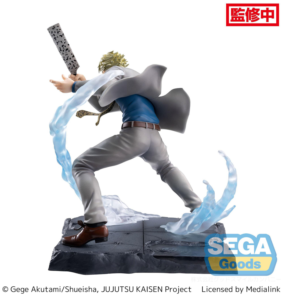 Jujutsu Kaisen - Kento Nanami - Joint Struggle Ver. Luminasta Figur (SEGA)