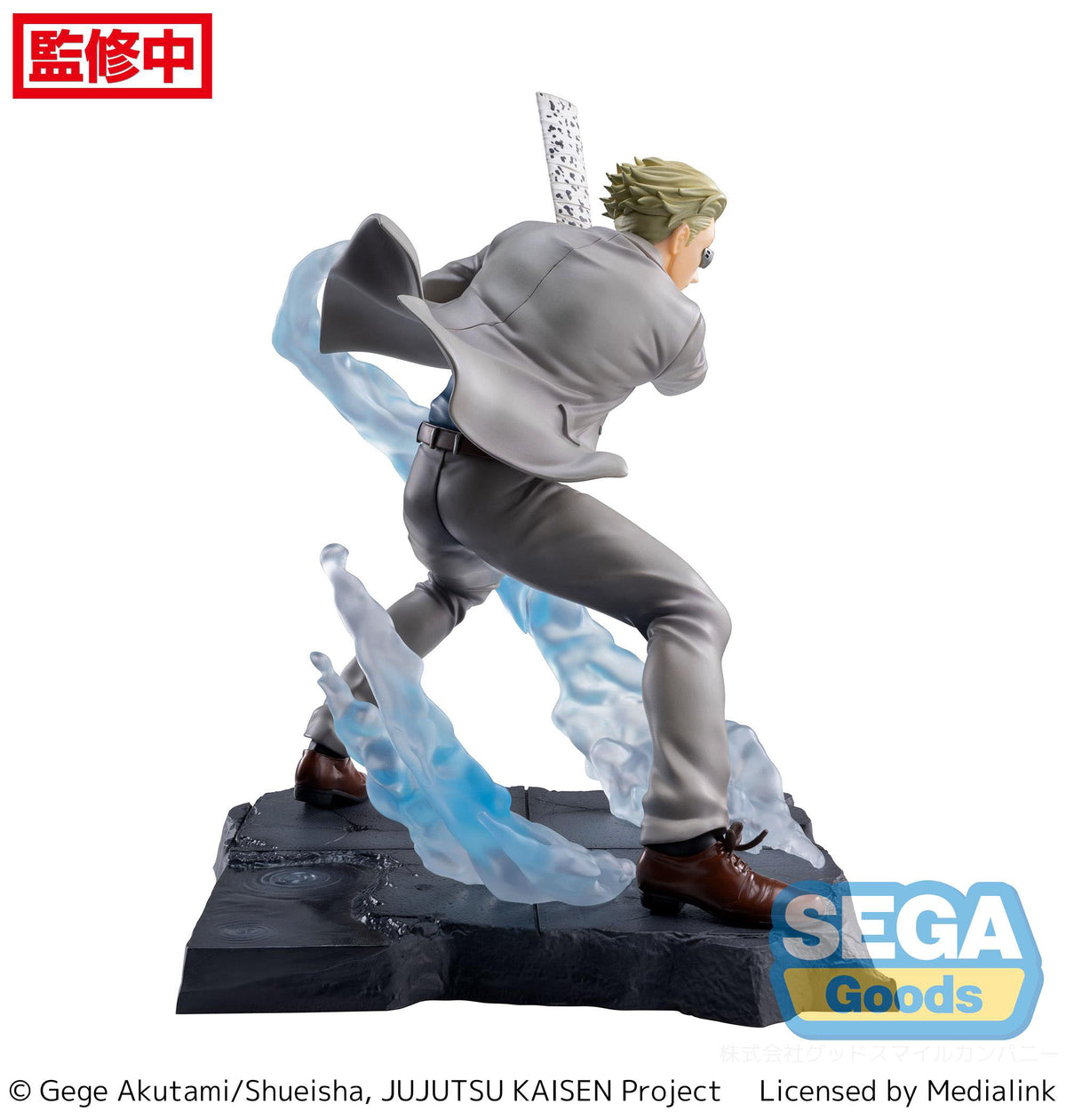 Jujutsu Kaisen - Kento Nanami - Lucha Conjunta Ver. Luminasta figura (SEGA)