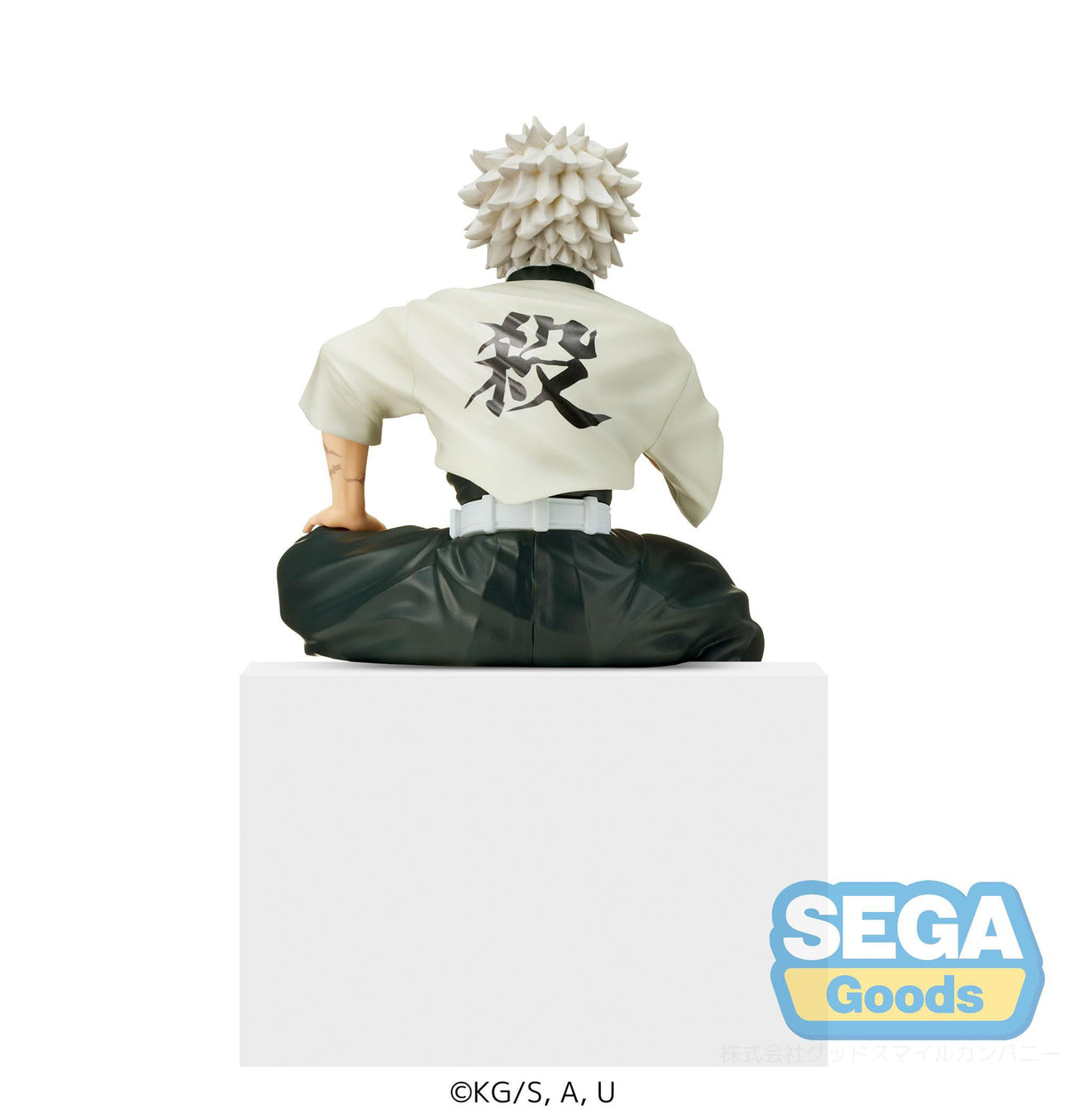 Demon Slayer - Sanemi Shinazugawa - PM Perching figurine (SEGA)