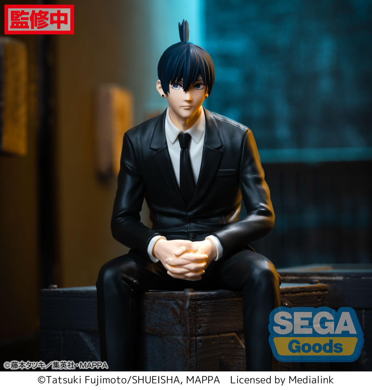 Chainsaw Man - Aki Hayakawa - PM Perching figurine (SEGA)