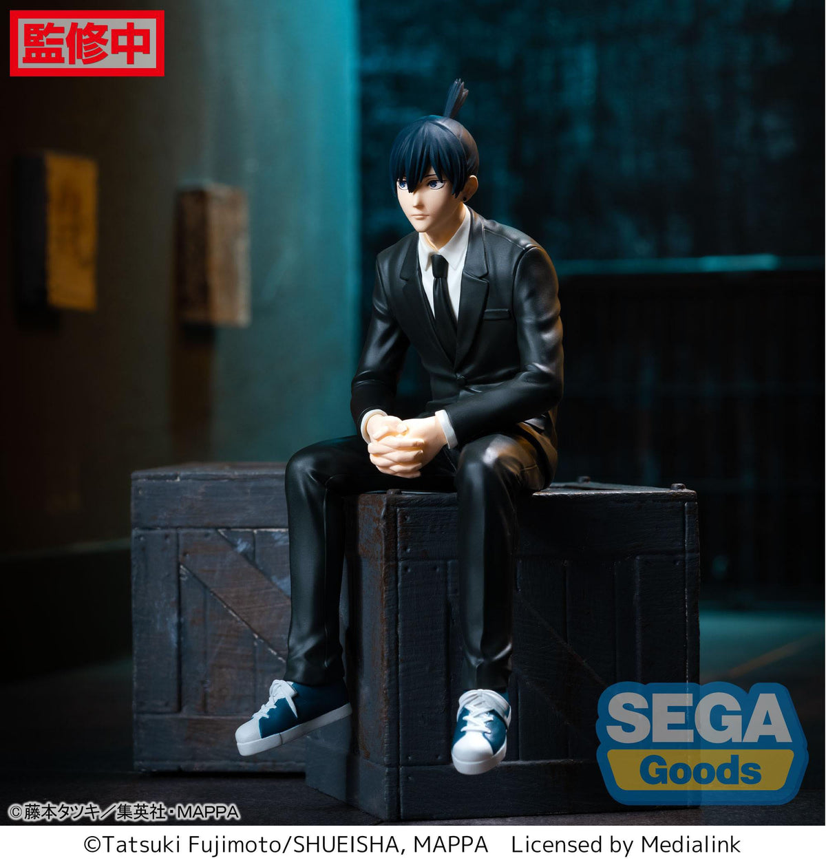 Chainsaw Man - Aki Hayakawa - PM Perching Figur (SEGA)