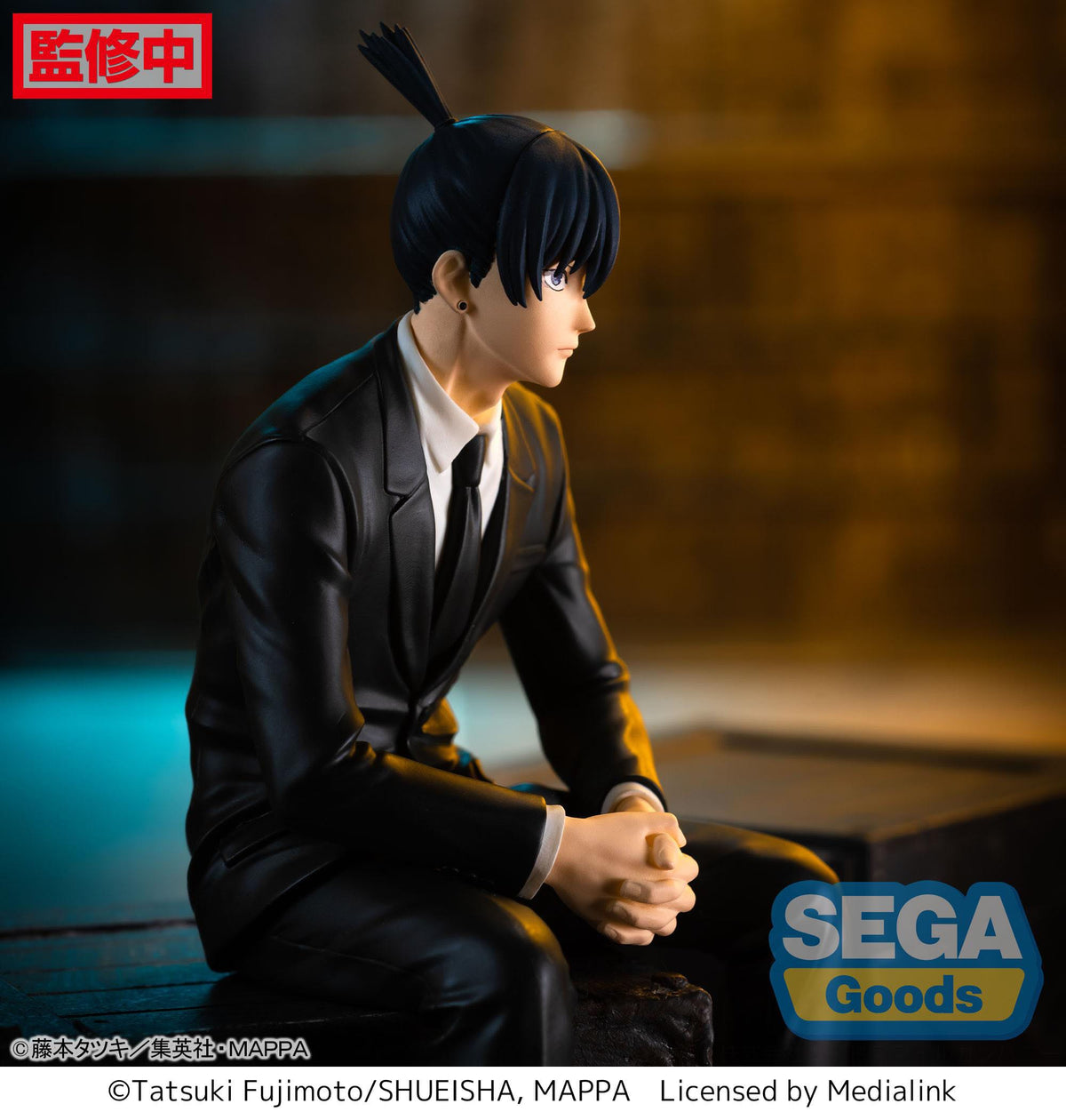 Chainsaw Man - Aki Hayakawa - PM Perching Figur (SEGA)