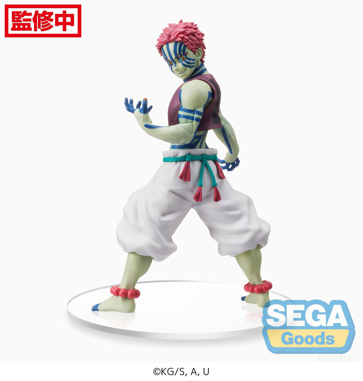 Demon Slayer: Kimetsu no Yaiba Mugen Train Arc - Akaza - SPM Figuur (SEGA)