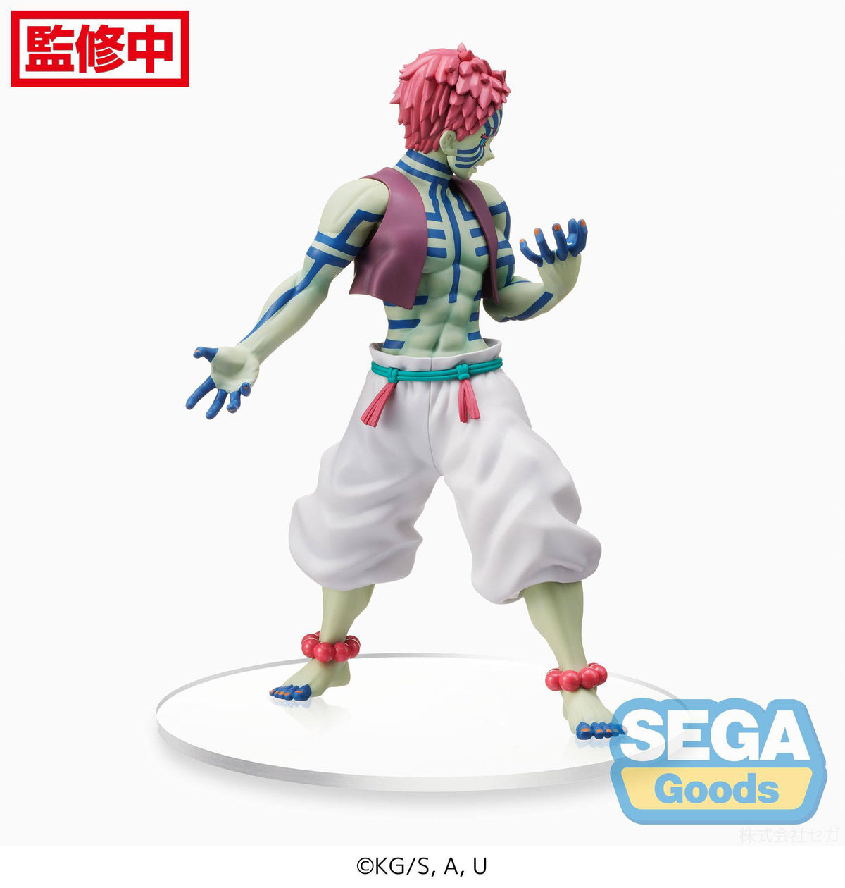 Ammazzademoni: Arco del treno di Mugen Kimetsu no Yaiba - Akaza - SPM figura (SEGA)