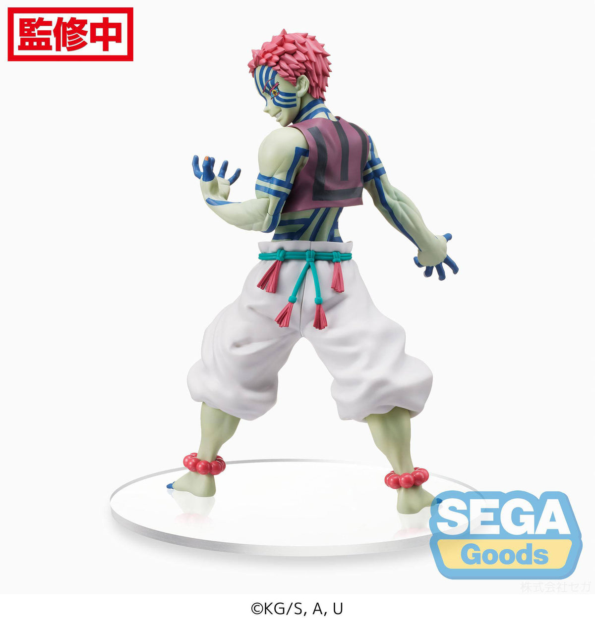 Ammazzademoni: Arco del treno di Mugen Kimetsu no Yaiba - Akaza - SPM figura (SEGA)