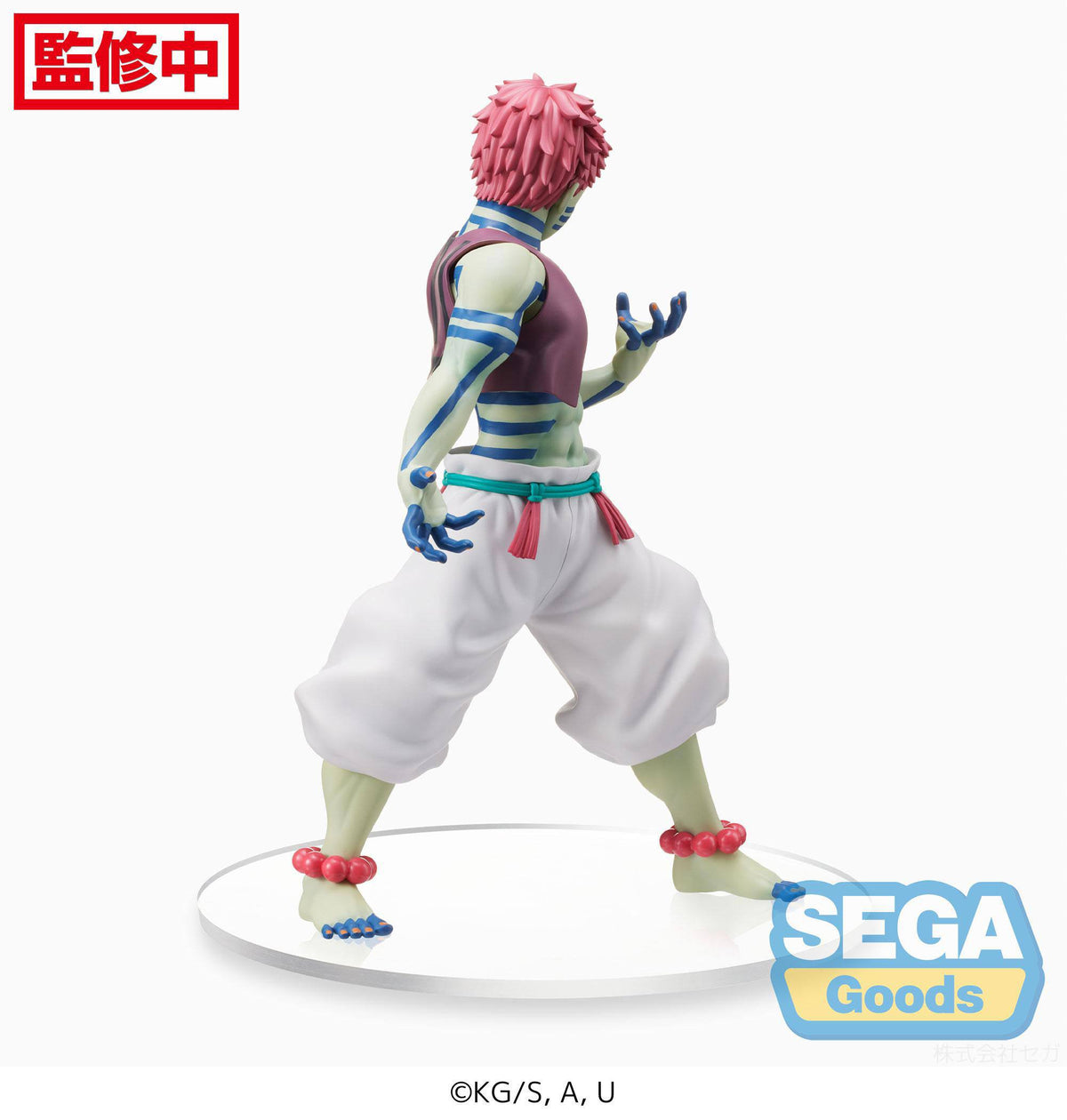 Ammazzademoni: Arco del treno di Mugen Kimetsu no Yaiba - Akaza - SPM figura (SEGA)