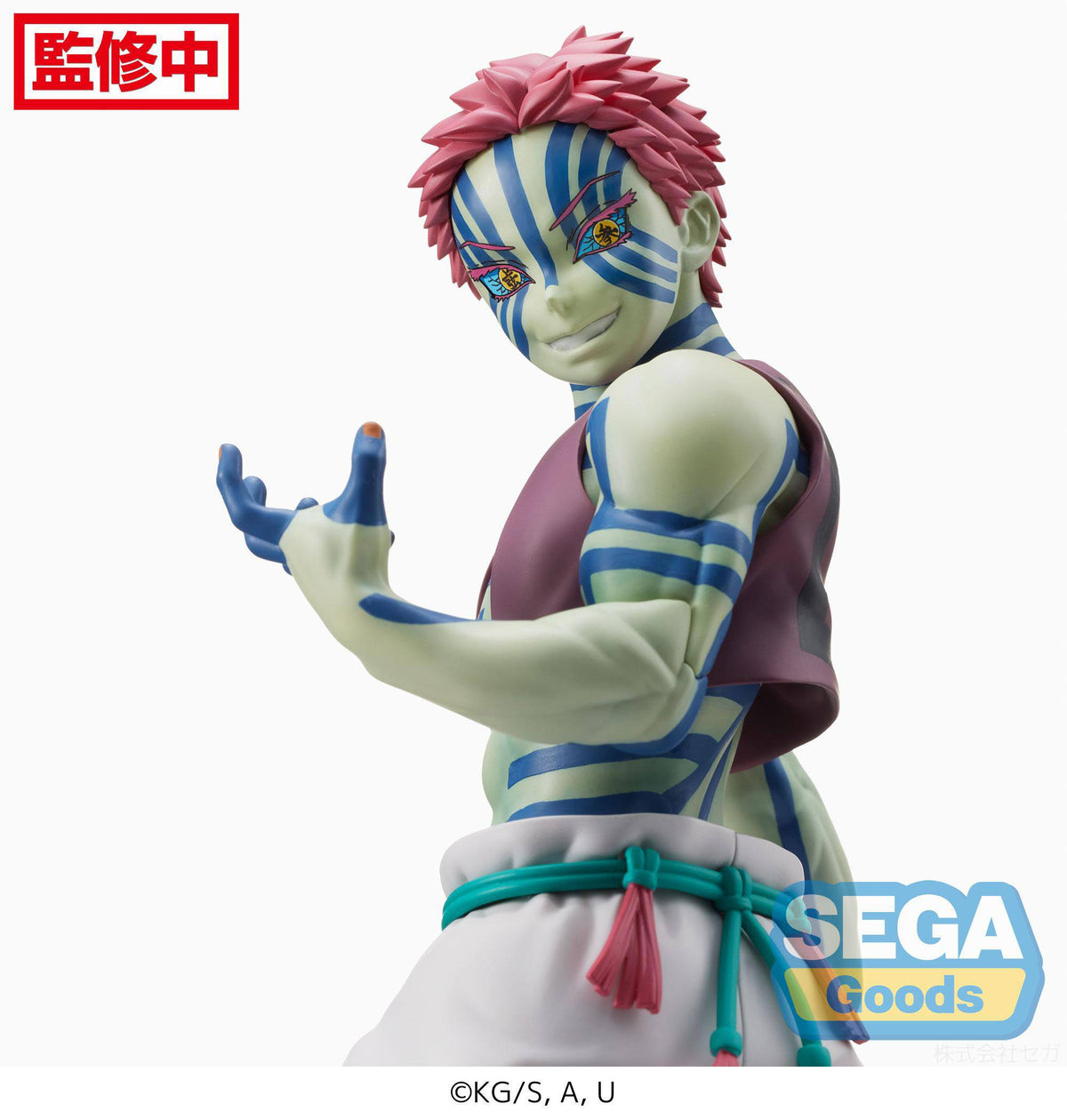 Ammazzademoni: Arco del treno di Mugen Kimetsu no Yaiba - Akaza - SPM figura (SEGA)