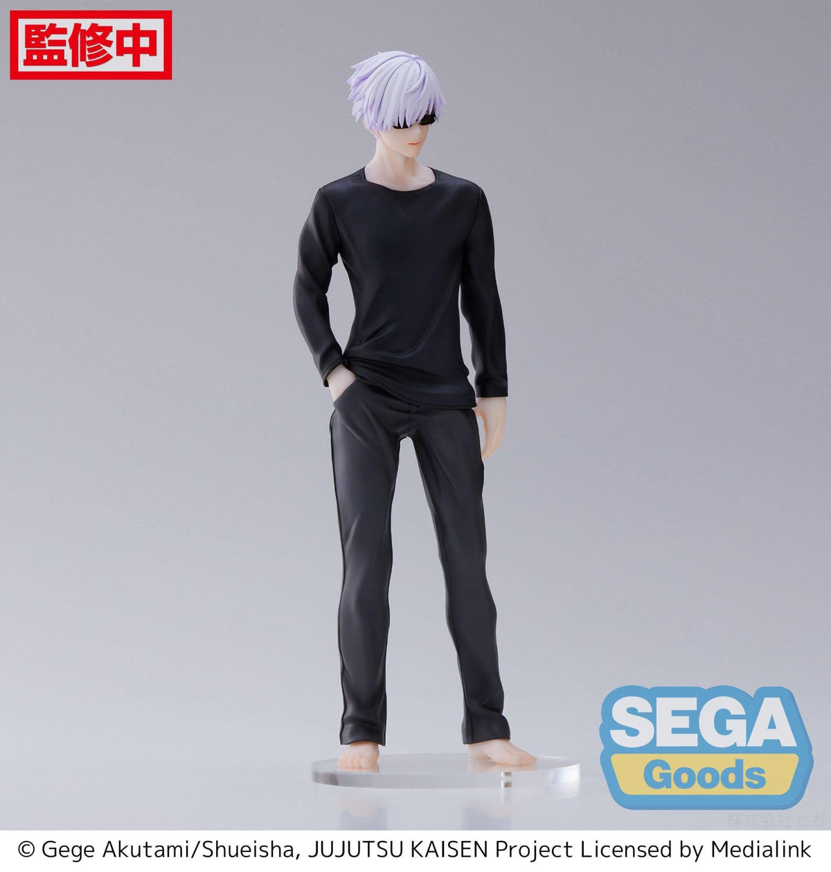 Jujutsu Kaisen - Gojo Satoru - Figurizm Figur (SEGA)