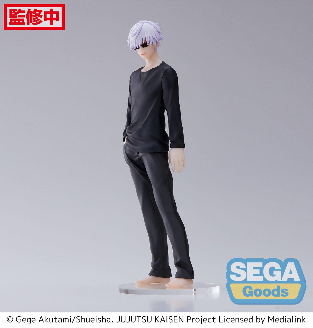 Jujutsu Kaisen - Gojo Satoru - Figurizm Figur (SEGA)