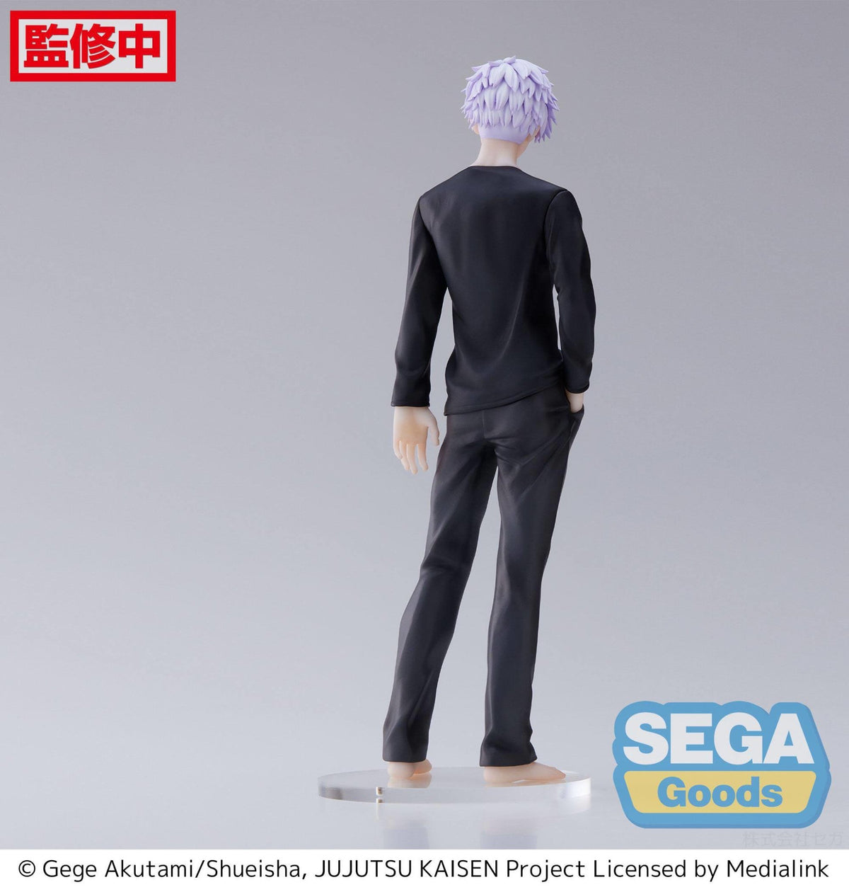 Jujutsu Kaisen - Gojo Satoru - Figurizm Figuur (SEGA)