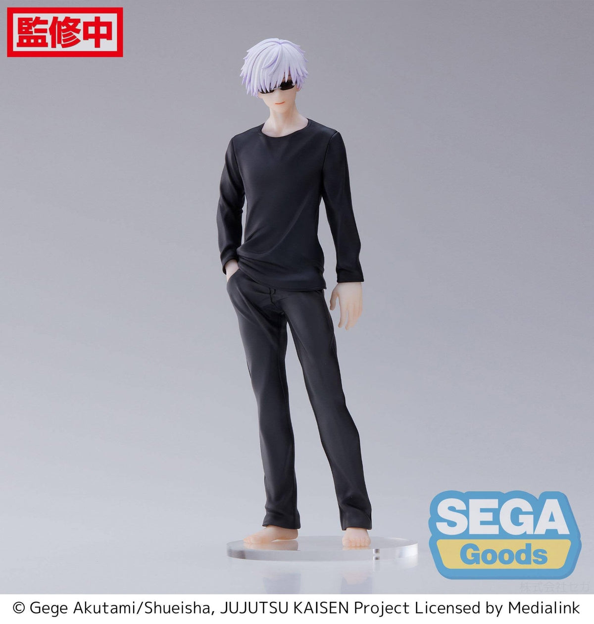 Jujutsu Kaisen - Gojo Satoru - Figurizm Figure (SEGA)