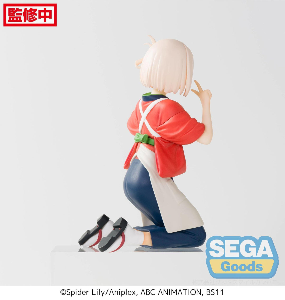 Lycoris Recoil - Chisato Nishikigi - PM Perching Figure (SEGA)