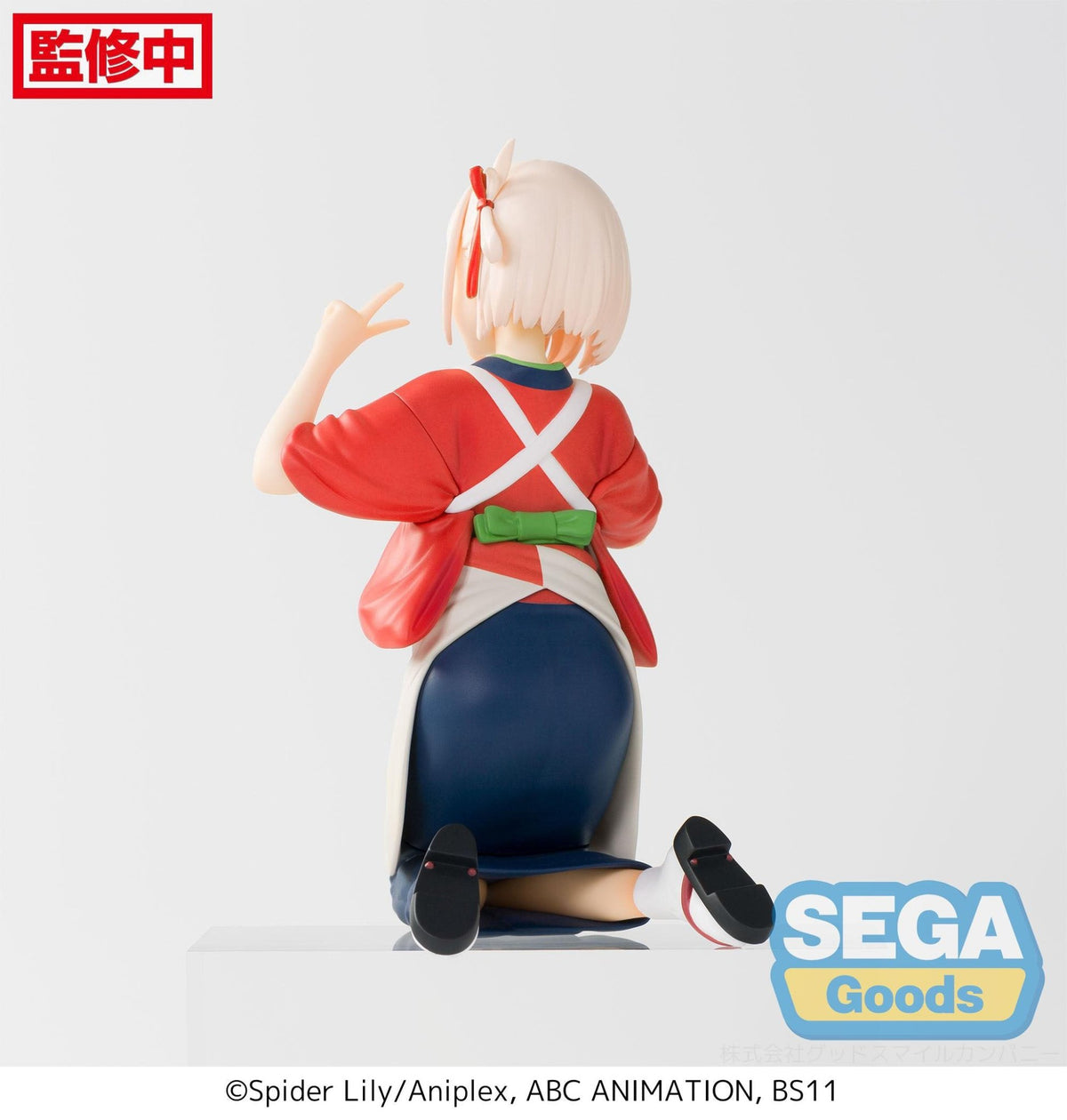 Lycoris Recoil - Chisato Nishikigi - PM Perching Figure (SEGA)