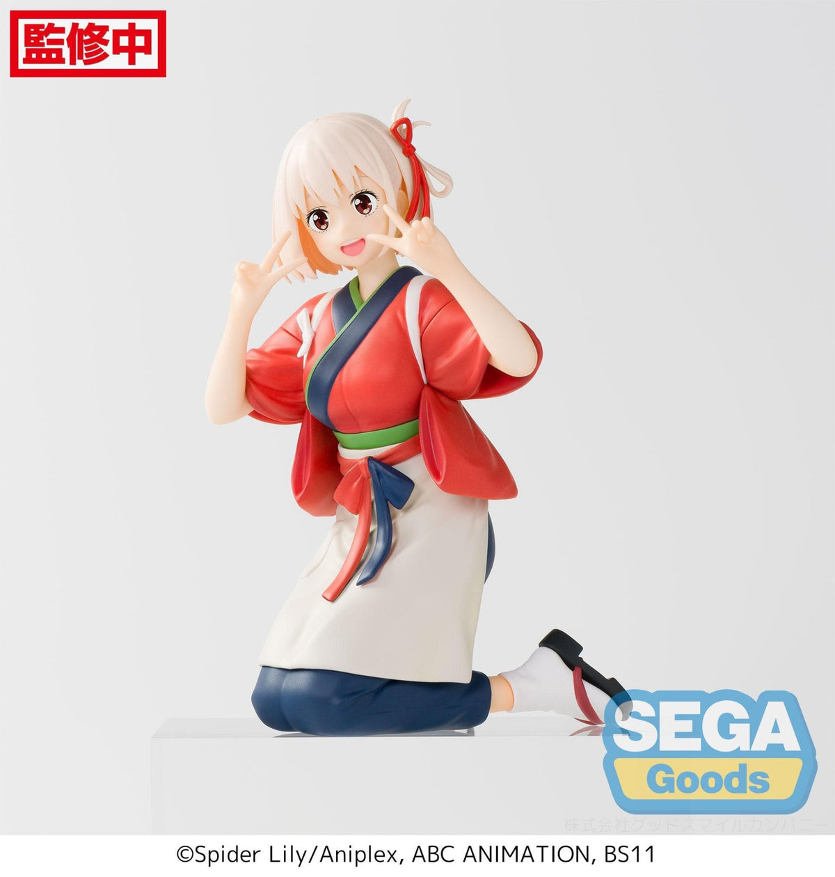 Lycoris Recoil - Chisato Nishikigi - PM Perching Figure (SEGA)