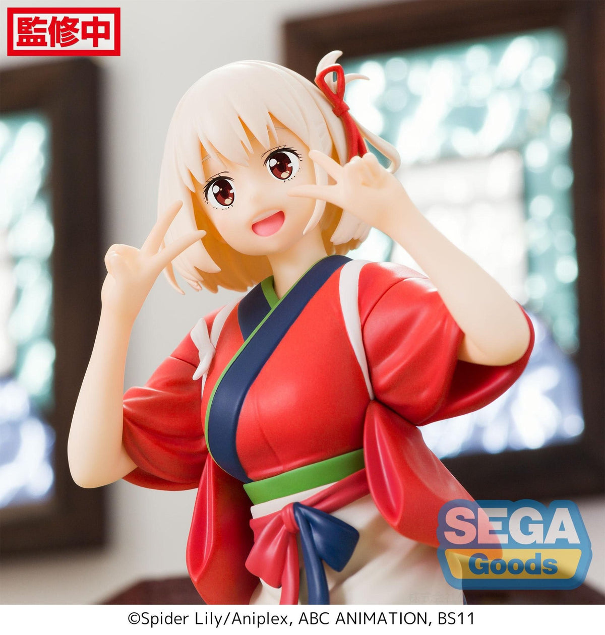 Lycoris Recoil - Chisato Nishikigi - PM Perching Figure (SEGA)